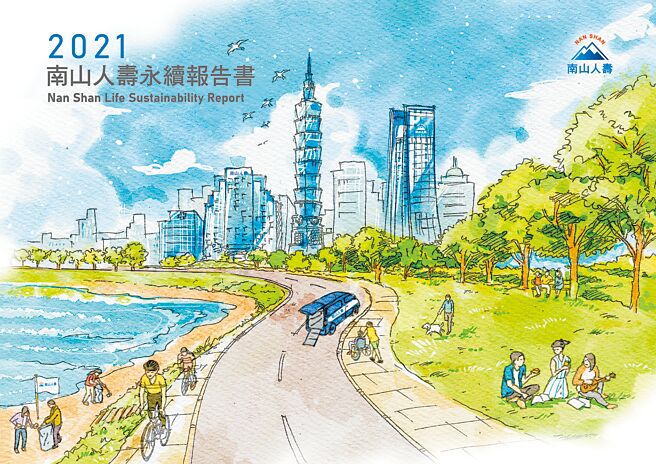 南山人壽以（H.E.A.R.T.）五大永續策略主軸作為永續揭露架構。圖／業者提供