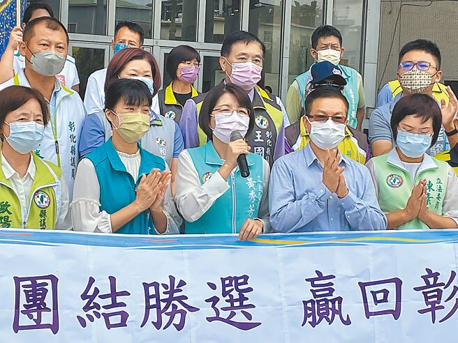 民进党彰化县党部在选对会通过徵召立委黄秀芳参选彰化县长， 6月30日举办首场基层大串联，黄秀芳感谢魏明谷、邱建富承让，但邱建富未出席。（吴敏菁摄）