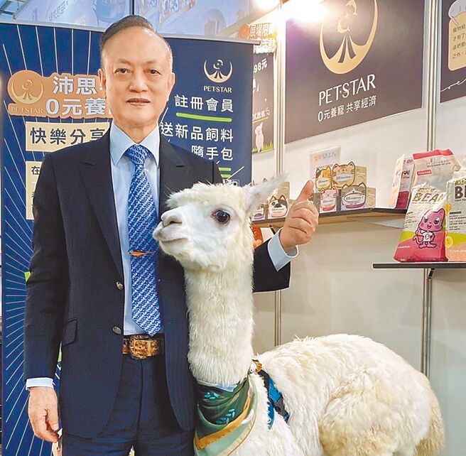 寵物品牌董事長鄒嵩棣將在本月出席南港寵物展。（沛思特Petstar提供）