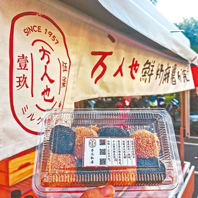 台茂购物中心今日（1日）至3日下午4点到晚上8点半推出「High夏市集」，现场有多项限定版美食。（台茂购物中心提供）