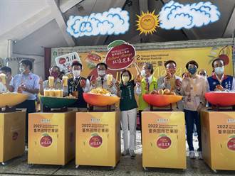 台南國際芒果節開幕  產量大減 芒果外銷減55％