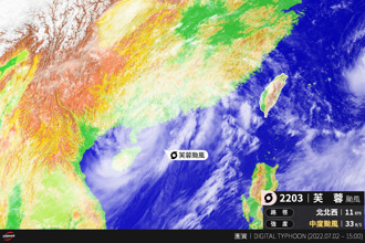 颱風「芙蓉」轉中颱 專家驚雨量可觀 網：幸好沒來台