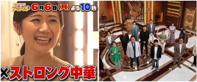 福原愛遭網友抵制「看到她會立刻轉台」，依舊在螢光幕前持續曝光。(推特)