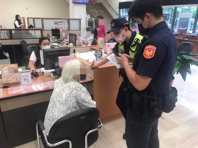 新北市汐止区日前一名80岁的张姓妇人，前往银行欲匯款54万，宣称是要装修房子，实际上是遭到诈骗。（警方提供／李奇叡新北传真）
