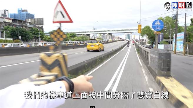 陈明义指出，重新桥机车道划设双白线是错误的设计。（翻摄陈明义脸书）
