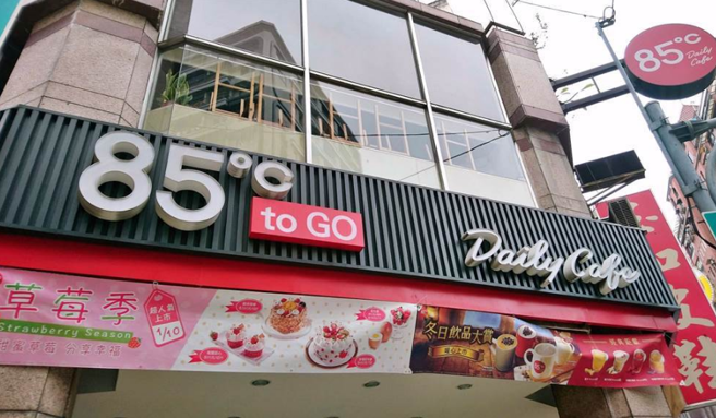 85度C剑潭店歇业，把房东骂了一顿。（资料照，非当事店面）