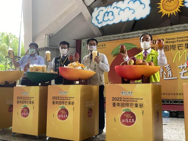 台南国际芒果节今天热闹登场。（曹婷婷摄）