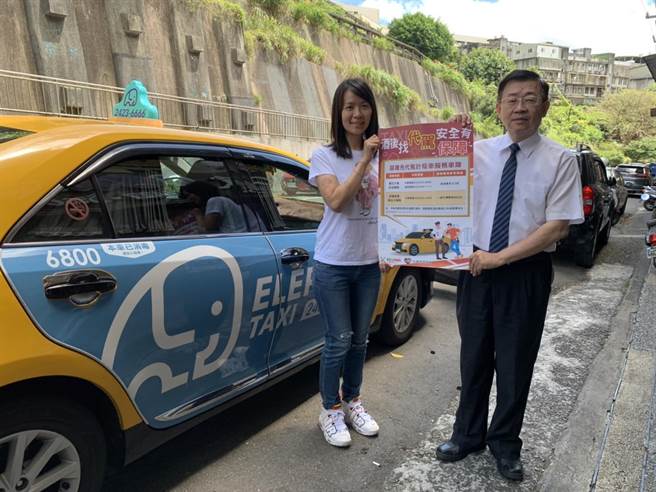 基隆市两家计程车队投入酒后代驾服务，图为大象车队。（基隆市交通局提供／张志康基隆传真）