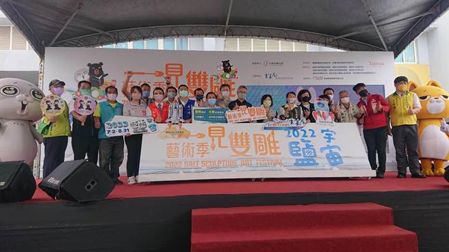 交通部观光局副局长周廷彰（前排中深绿衬衫者）宣布七股盐山与北门盐田一箭双鵰艺术季开展。（程炳璋摄）