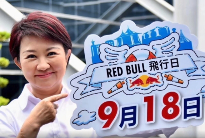 台中市市長盧秀燕。（圖／取自盧秀燕臉書）