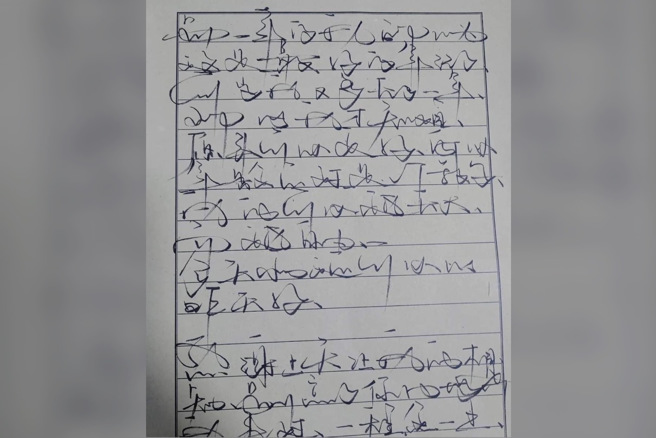 女网友分享自己的手写文章，让网友看了一头雾水。（图／翻摄自脸书社团爆废公社）