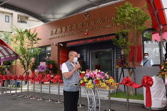 苗栗縣長徐耀昌2日主持南庄分駐所落成啟用儀式。（謝明俊攝）
