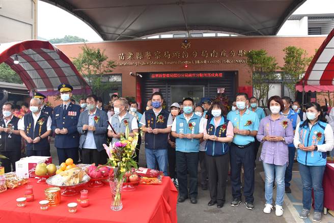 苗栗縣長徐耀昌2日主持南庄分駐所落成啟用儀式，多位地方政要都到場祝賀。（謝明俊攝）