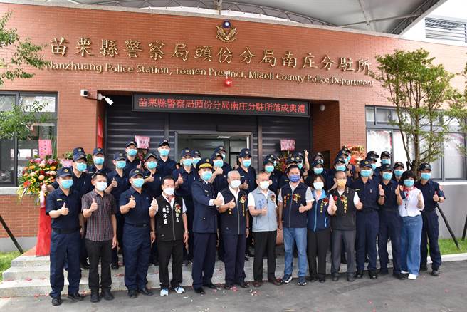 苗栗縣長徐耀昌2日主持南庄分駐所落成啟用儀式，與頭份分局員警合影留念。（謝明俊攝）