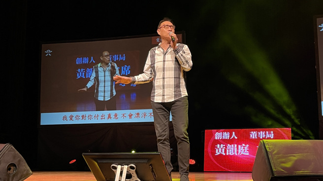 民歌王子王瑞瑜。（图/中时集团提供）