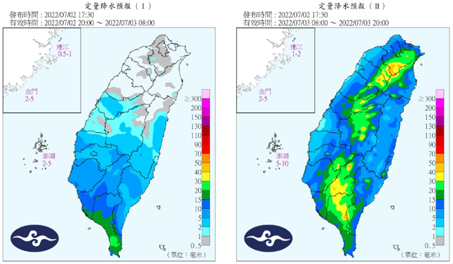 2日、3日定量降水预报图。（图／中央气象局提供）