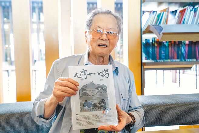 作家黄春明创办的《九弯十八拐》杂志迈入第18年，至今仍持续发行，让黄春明直言很难得、很安慰。（李忠一摄）