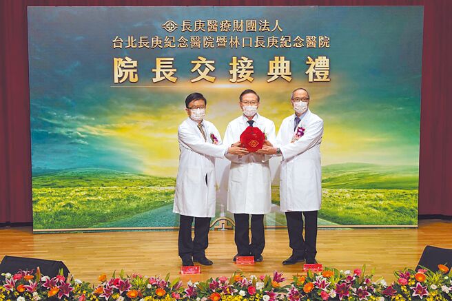 陈建宗院长（右）接任林口长庚医院院长（中为陈昱瑞董事，左为程文俊主委）。（长庚医院提供／林周义台北传真）