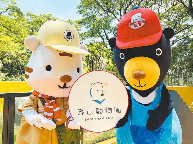 高雄壽山動物園1日歡慶44歲生日，觀光局公布以台灣黑熊為圖形基本架構的壽山動物園全新LOGO。（高市府觀光局提供／洪浩軒高雄傳真）