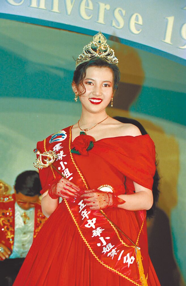 图为廖家仪19岁时参加选美赢得后冠。（资料照片）