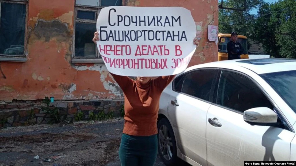 维拉·波波娃（Vera Popova）是一名应征入伍军人的远亲，她举着标语牌要求征兵单位，此处的新兵们不会被派往乌克兰前线附近的地区。图/rferl(photo:ChinaTimes)
