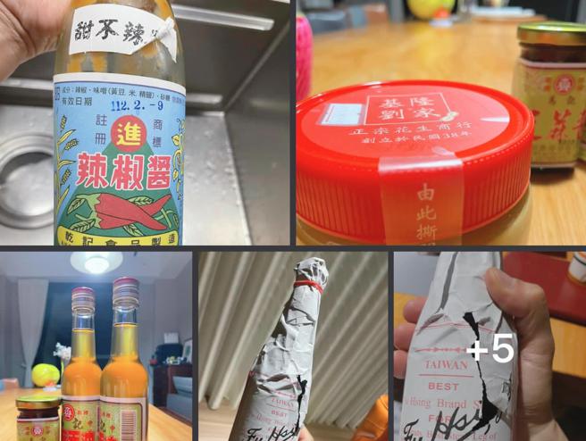 黄鹏仁》閒情偶记之基隆三宝plus