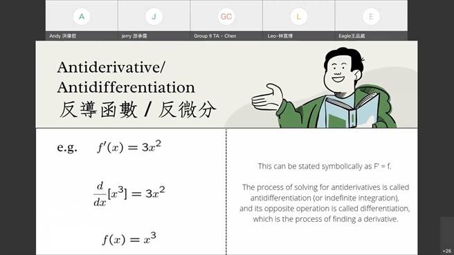 國內大學推動「全英語授課」，微積分也要用英語教。（教育部提供／林志成台北傳真）