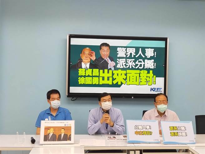 国民党立院党团今举行记者会。（国民党团提供）