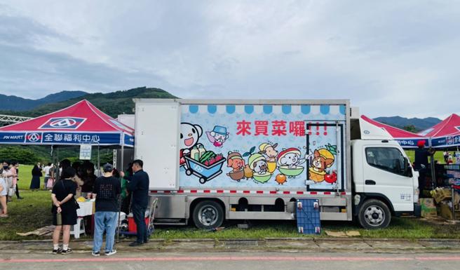 全联近期于花莲、嘉义各别推出行动超市车，提供各种民生物资商品。（全联提供）