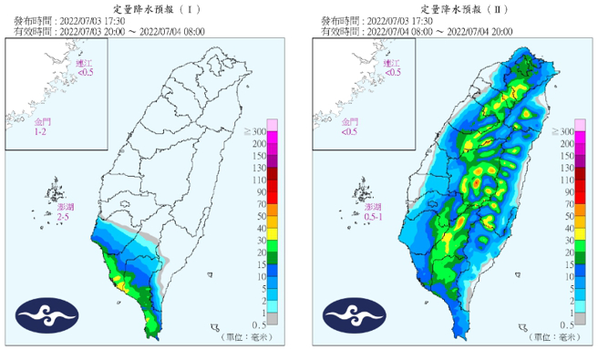 3日、4日定量降水預報圖。（圖／中央氣象局提供）