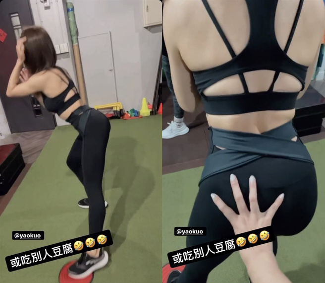 刘品言看到好友郭书瑶(图)健身的美背与俏臀，竟大胆伸出「咸猪手」调戏。（图／取自刘品言IG限时动态）