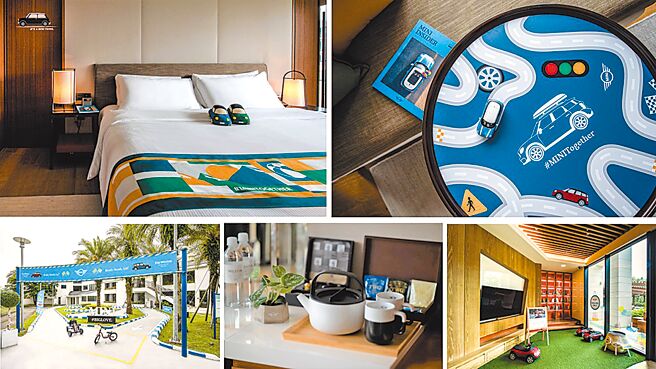 MINI台灣總代理汎德聯手桃園大溪笠復威斯汀度假酒店，打造今夏全台獨家MINI主題套房及活力歡樂的MINI世界。圖／汎德提供