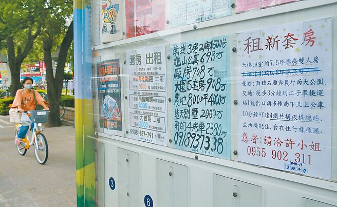 社福团体指出，300亿元扩大租金补贴专案限定受理申办期限（7-8月）及租赁契约影本列为申请时必备文件，可能阻挡弱势的无家者，呼吁应新增「随到随办」机制。（本报资料照片）