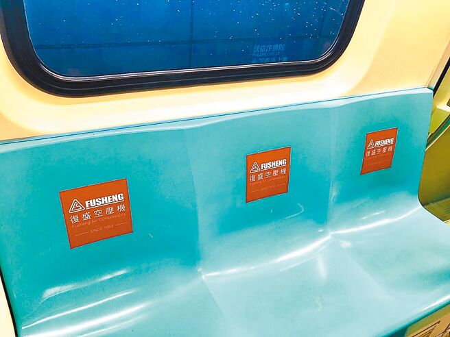 台北市议员陈怡君2日指出，近日接获民眾陈情，北捷竟开放座椅背让厂商张贴广告，不美观又无用，痛批市府想钱想疯了。（台北市议员陈怡君提供／陈薏云台北传真）