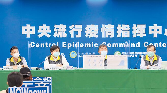 （图／指挥中心提供）