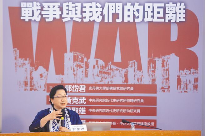 钻研近代中国史的学者郭岱君。（张铠乙摄）