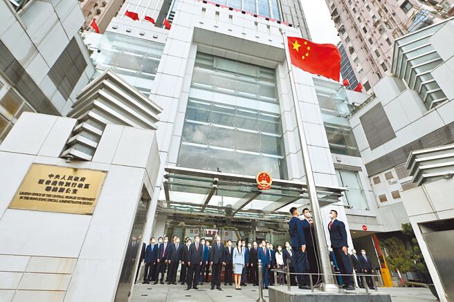 香港中联办主任骆惠寧表示，习提到「一国两制」要长期坚持，是歷史性回答了一国两制要实行多久的重大问题，图为中联办1日举行升旗仪式，庆祝香港回归25周年。（中新社）