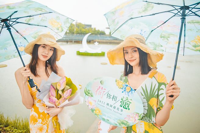 2022桃園蓮花季2日盛大登場，觀音區雖降下偶陣雨仍順利開幕。（桃市府農業局提供／蔡明亘桃園傳真）