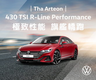 德藝旗艦再臨 280ps強悍動能！Volkswagen Arteon 430 TSI R-Line Performance 絕美實車到港