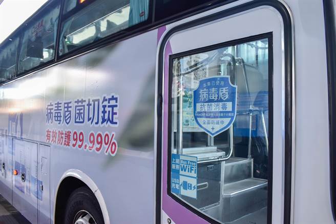 國光客運公司北北基桃350部車輛與各站點7月起斥資採用純萃生技公司「病毒盾 菌切錠」供全車及各站點消毒。（純萃生技提供／馮惠宜台中傳真）