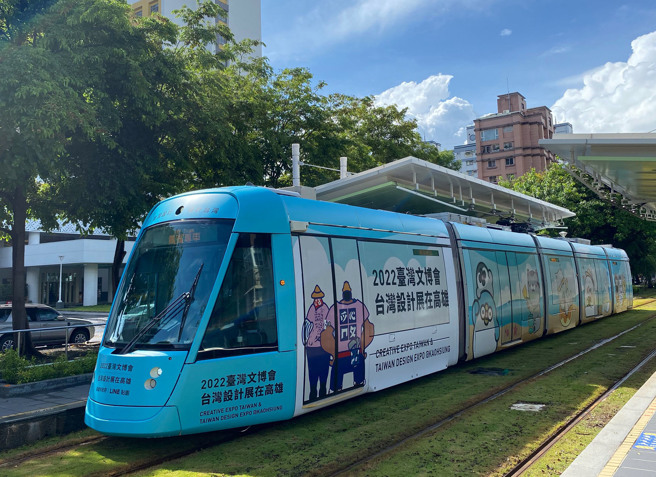 台湾IP。高雄原创「高雄聊疗号轻轨列车」疗癒上路，象徵2022臺湾文博会及台湾设计展两大盛会将在高雄全面启动。高雄市政府提供