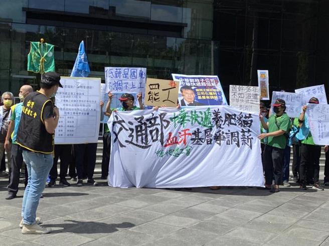  以运送银行票据为主的中华快递工会4日起北北基桃地区发动罢工，盼能立刻加薪新台币5000元等。
（图/ 中央社）
