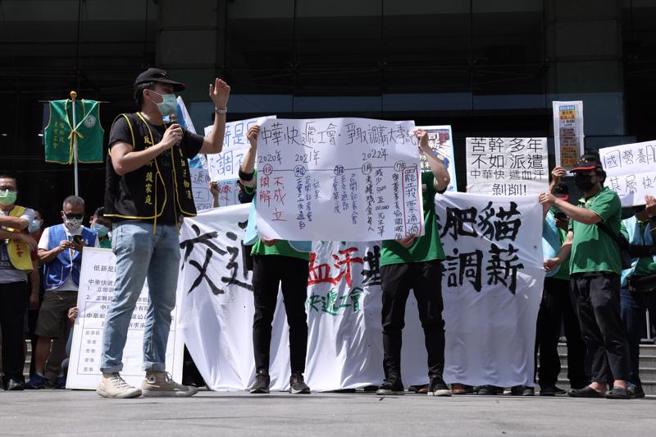 中华邮政的子公司中华快递工会不满长期低薪，4日上午宣告第一波罢工行动开始，由台北办事处、桃园办事处、新竹办事处以及派驻宜兰的会员立刻开始发动罢工，盼能立刻加薪新台币5000元等。（图/ 中央社）
