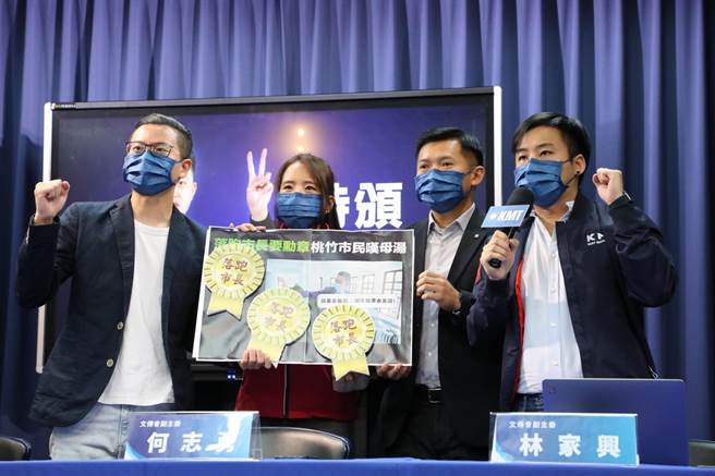 國民黨頒「落跑勳章」給林智堅。（國民黨提供）