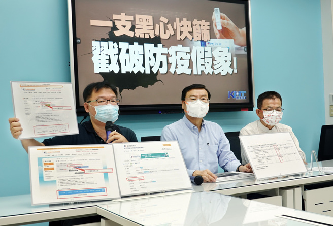 民党立法院党团副书记长谢衣鳯（右起）、总召曾铭宗、医师公会全国联合会前秘书长蔡明忠4日召开「『3十4』防疫指引配套不足 ～伤害人民健康、侵害人民投票权！」记者会。 （刘宗龙摄）