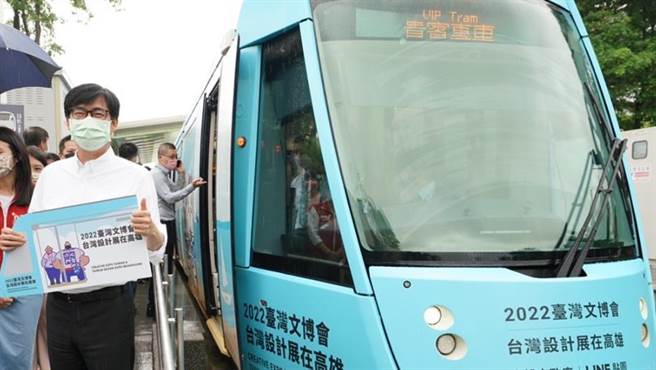 高雄市长陈其迈亲自到场开箱。（高雄市政府提供／崔正纲高雄传真）