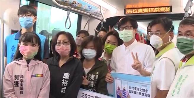 陈其迈与高雄议员们一同共襄盛举。（崔正纲摄）
