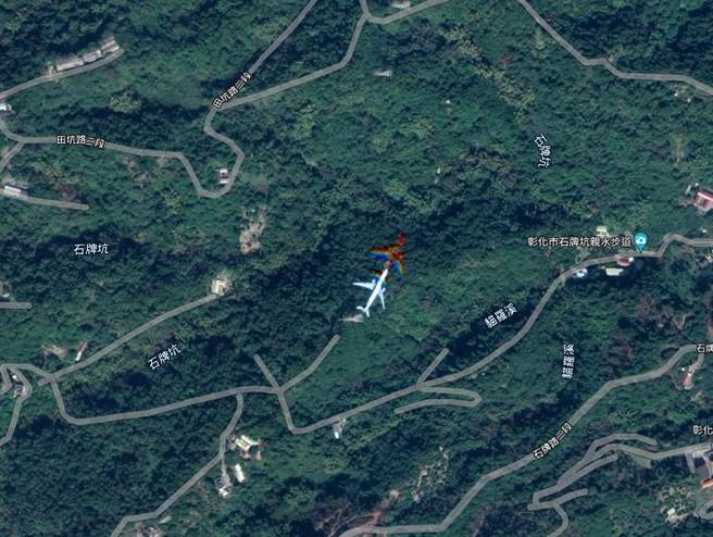  不過里長實際到訪，卻發現什麼也沒有，表示照片應該是GOOGLE衛星地圖在拍照時，剛好拍到民航機，強調當地沒有飛機，民眾不要貿然前進，以免發生危險。（翻攝GoogleMap／吳建輝彰化傳真）