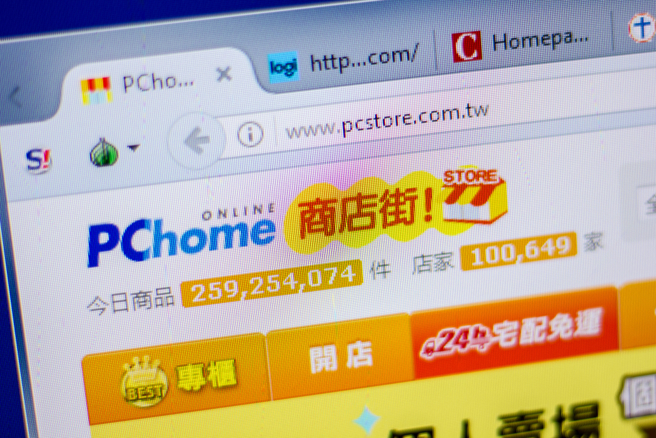 網家集團過去兩年業績不如預期。（示意圖／shutterstock）