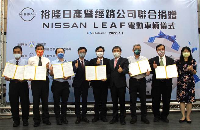 裕隆日产副总经理钟文川(左四)代表捐赠NISSAN LEAF电动车，并与教育部动力机械群科中心学校签署合作意向书。（裕日车提供）